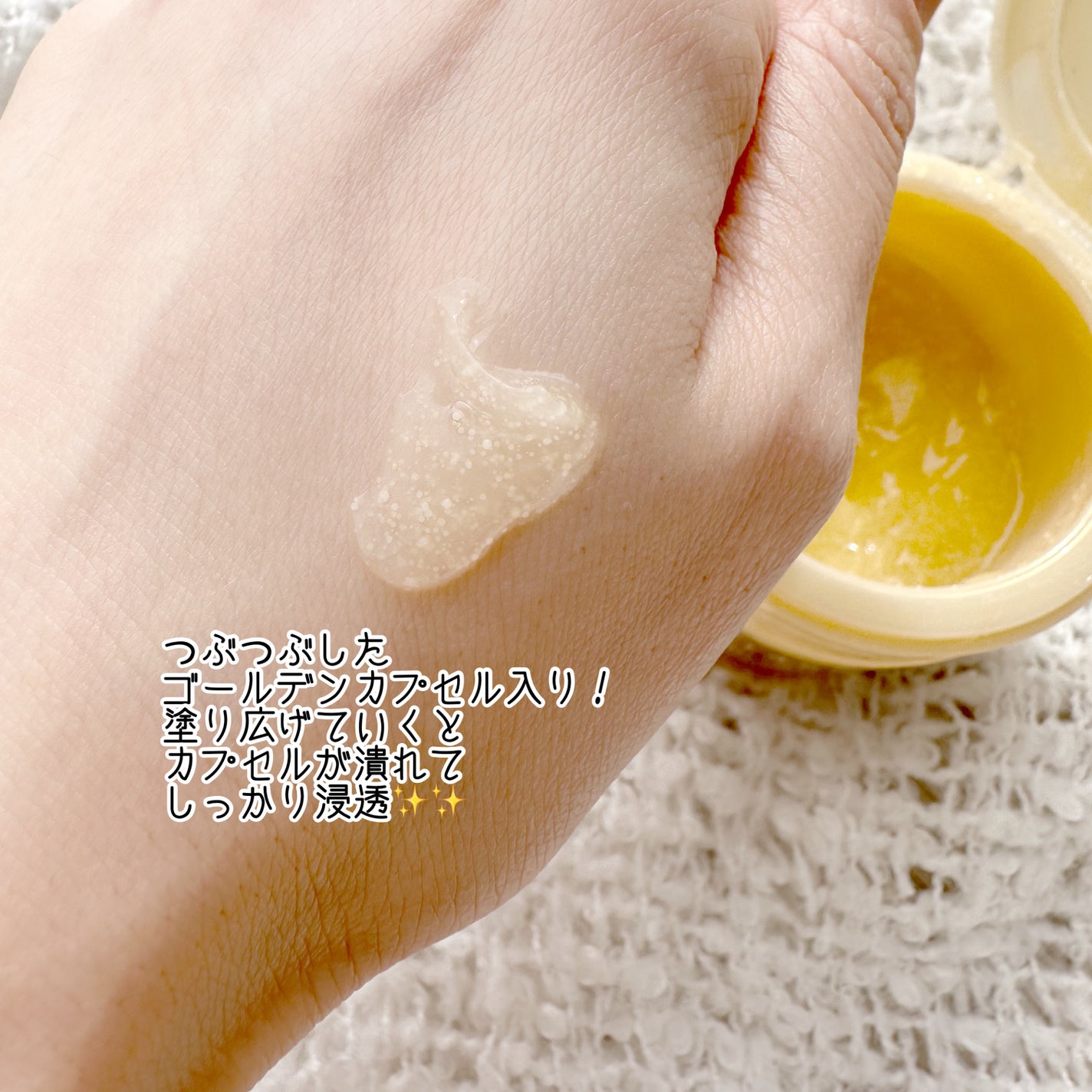 スペシャルジェルクリーム EX (オイルイン)/アクアレーベル/オールインワン化粧品を使ったクチコミ(2枚目)