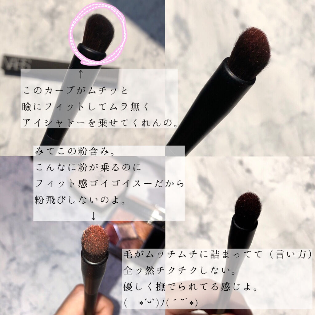 ハイピグメントアイシャドーブラシ ＃24/NARS/メイクブラシを使ったクチコミ（3枚目）