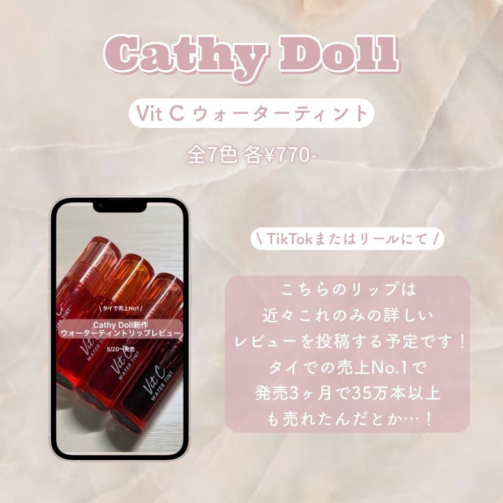 カバーマットパウダーパクト 01 アイボリー/CathyDoll/パウダーファンデーションを使ったクチコミ（2枚目）