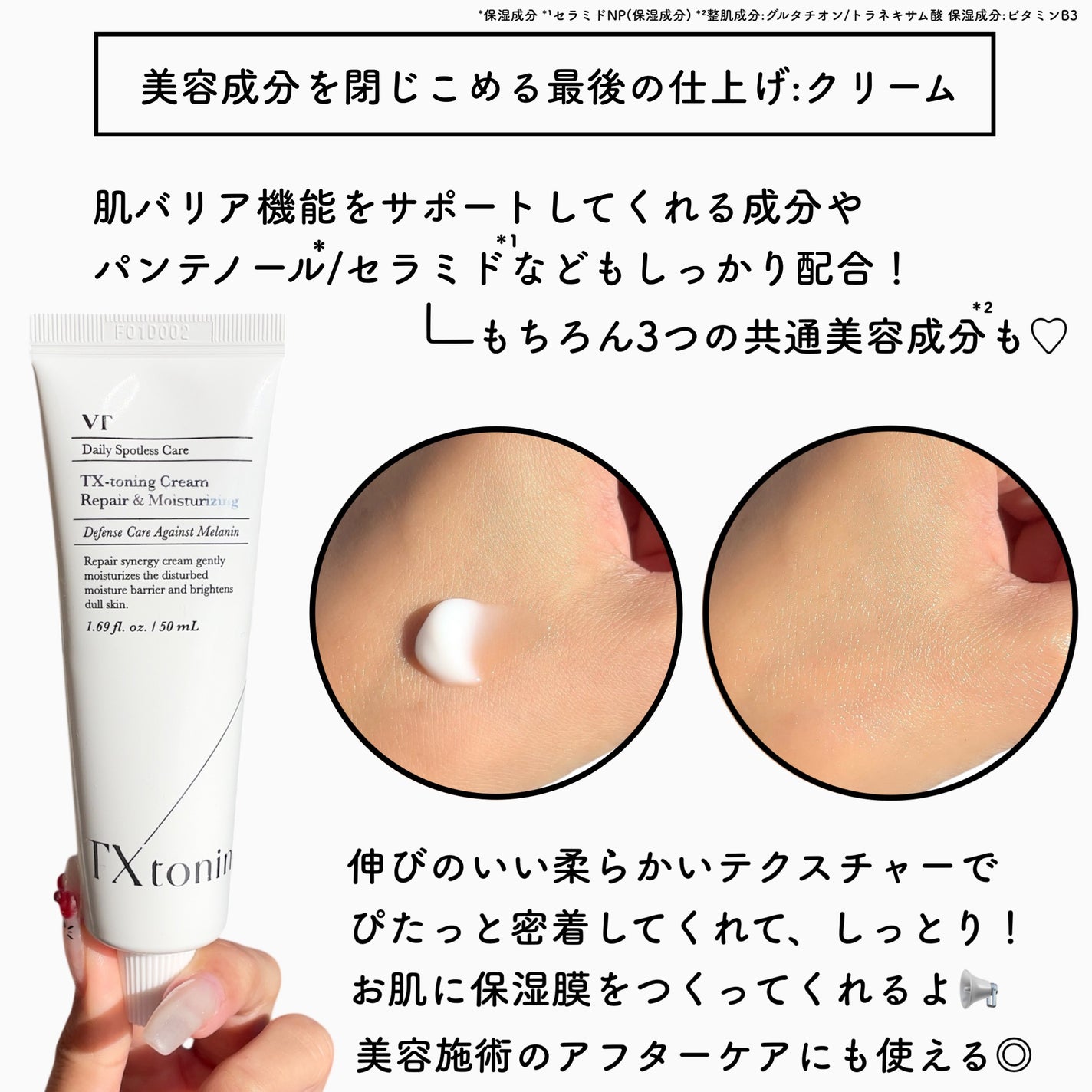 シカレチA エッセンス0.1/VT/美容液を使ったクチコミ(5枚目)