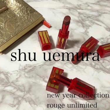 ルージュ アンリミテッド マット [メタリック] MET M BR 786(限定)/shu uemura/口紅を使ったクチコミ（1枚目）