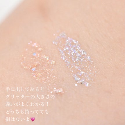 グリッターイルミネーションライナー/CipiCipi/リキッドアイライナーを使ったクチコミ(5枚目)