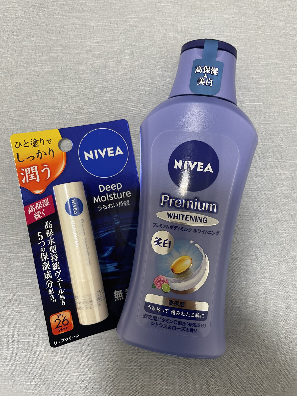 ニベア ディープモイスチャーリップ/ニベア/リップクリームを使ったクチコミ（2枚目）