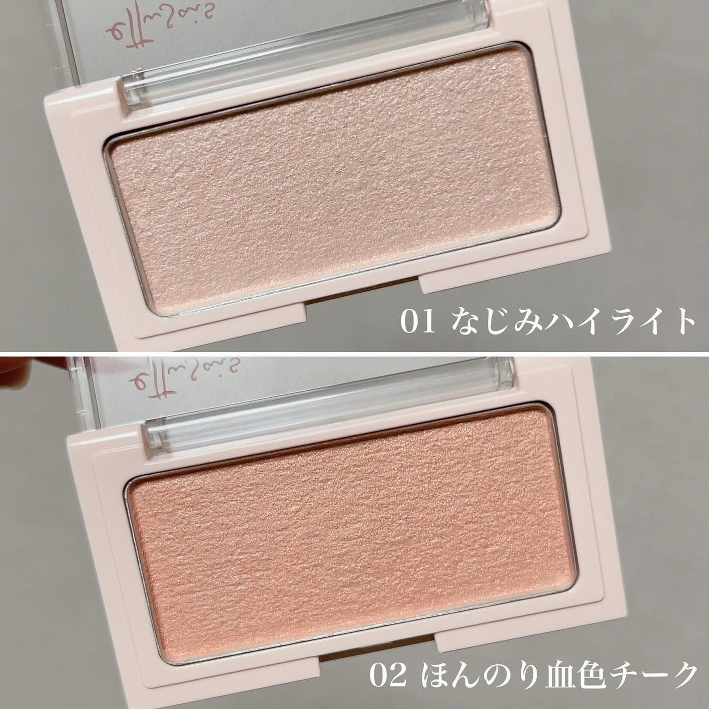 エテュセ グロウスキン フェイスカラー 01 <ハイライター>/ettusais/パウダーハイライトを使ったクチコミ(2枚目)