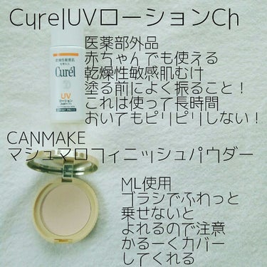 24 ミネラルスティックファンデ/24h cosme/その他ファンデーションを使ったクチコミ（3枚目）