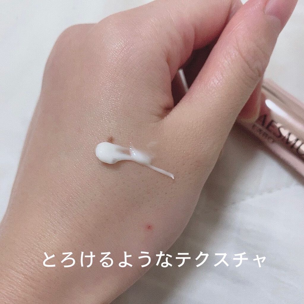 リフティングMUアイセラムコンセントレート/AESMU LABO/アイケア・アイクリームを使ったクチコミ（3枚目）