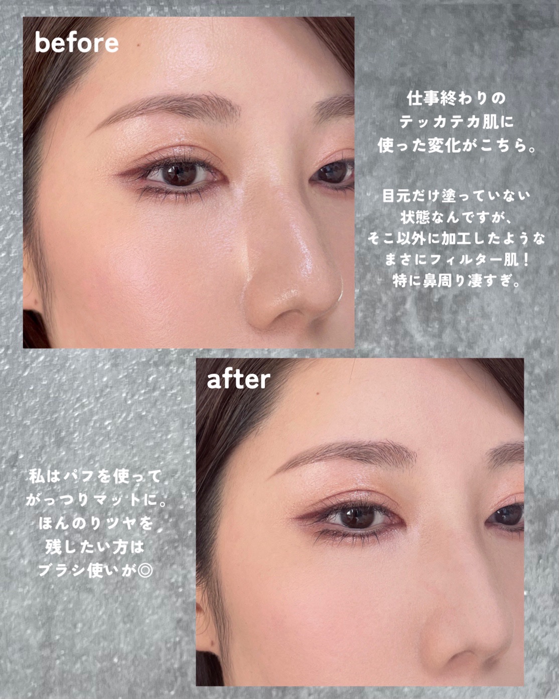 フォギーヴェールセッティングパウダー/SELVE/プレストパウダーを使ったクチコミ（3枚目）