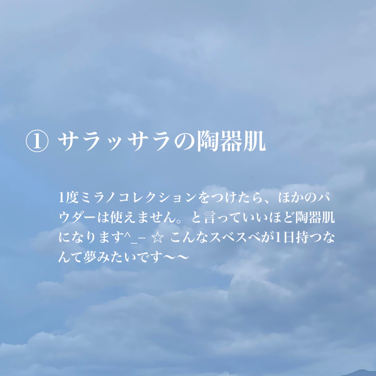 フェースアップパウダー２０２３ セット/ミラノコレクション/プレストパウダーを使ったクチコミ（2枚目）