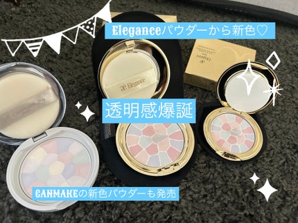 イルミネイティングフィニッシュパウダー ~Abloom~/キャンメイク/プレストパウダーを使ったクチコミ(1枚目)