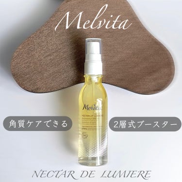 ネクターデルミエール アクティベーターオイルウォーター/Melvita/化粧水を使ったクチコミ（1枚目）