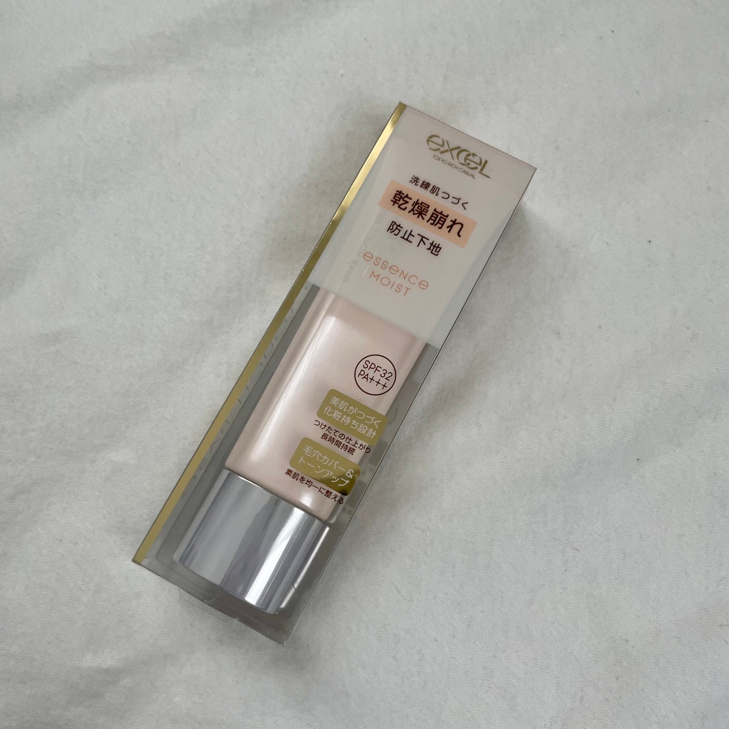 ラスティングタッチベース EM (エッセンスモイスト)/excel/化粧下地を使ったクチコミ(2枚目)