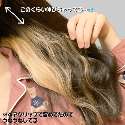 トーンダウンカラー/ビューティーン/ヘアカラーを使ったクチコミ(3枚目)
