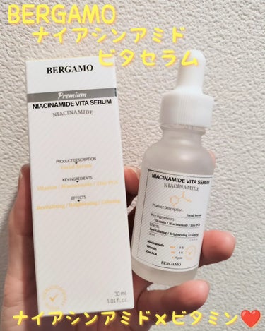 ♚BERGAMO ナイアシンアミドビタセラム 30mL♚

ナイアシンアミド‪✕‬ビタミンコンプレックスでトーンアンチエイジング🌿‬

美白に効果的なナイアシンアミド8%、ベルガモビタミンコンプレックス