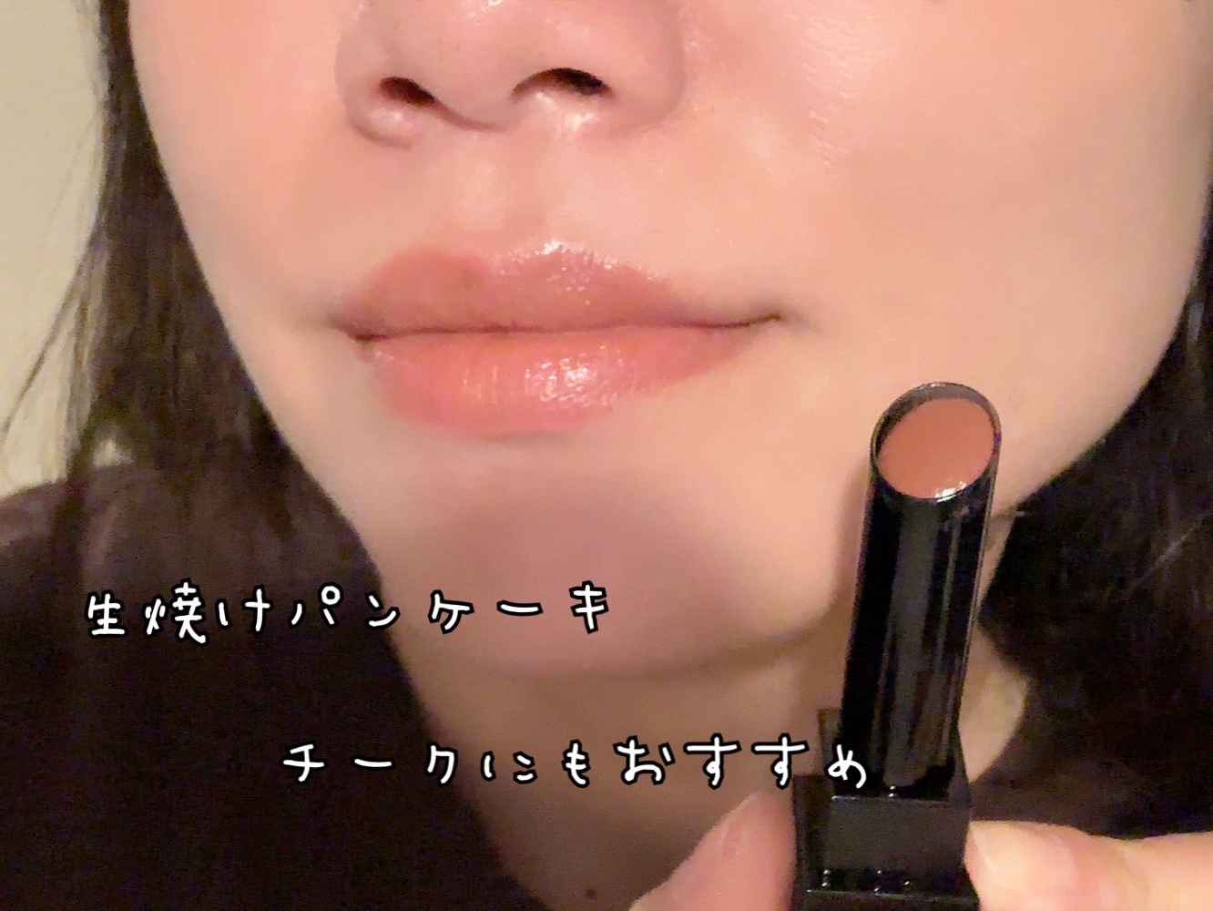 ケイト リップモンスター EX-3 生焼けパンケーキ(限定色)/KATE/口紅を使ったクチコミ（1枚目）