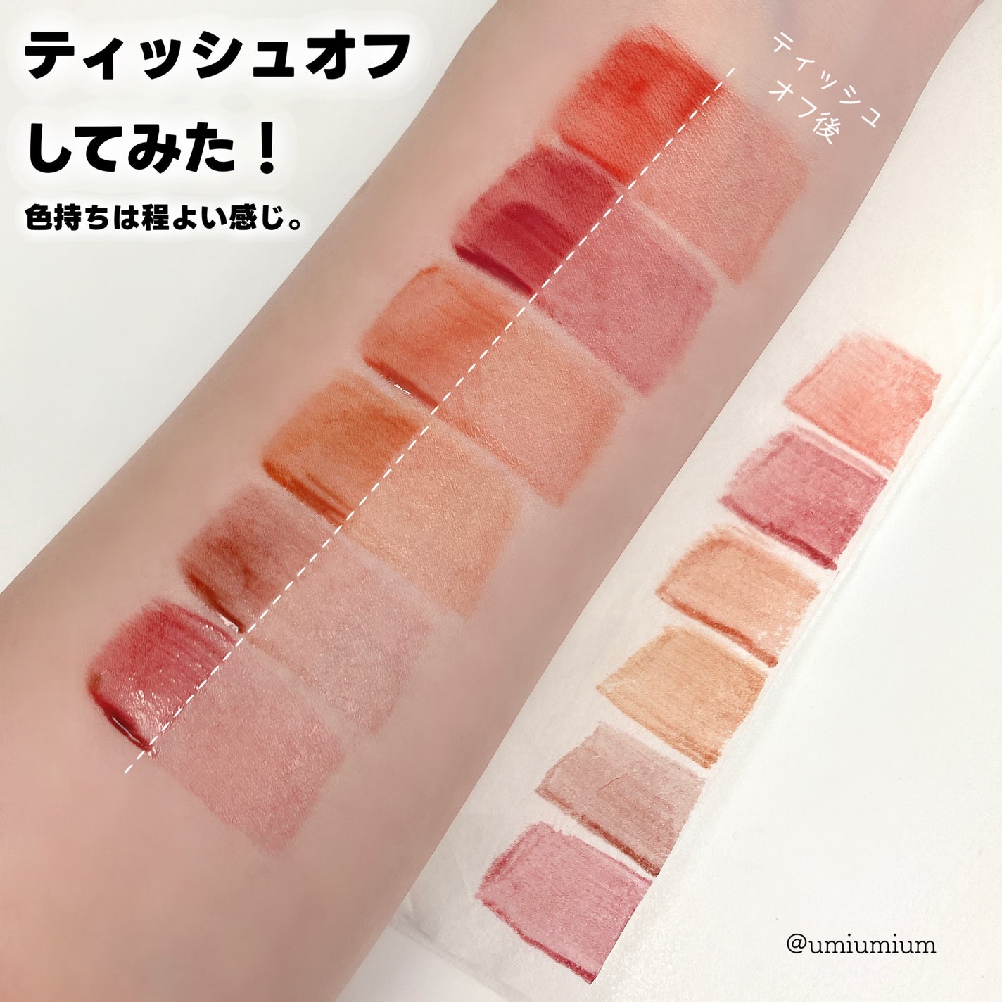 ネンマクフェイク ルージュ/Visée/口紅を使ったクチコミ(6枚目)