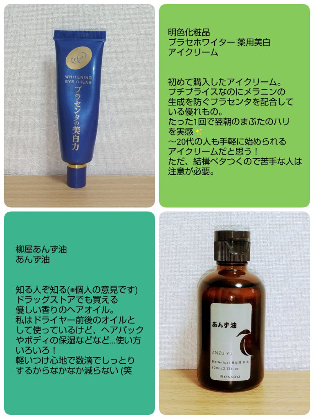 オリジナル ピュアスキンジェリー/ヴァセリン/ボディクリームを使ったクチコミ（3枚目）