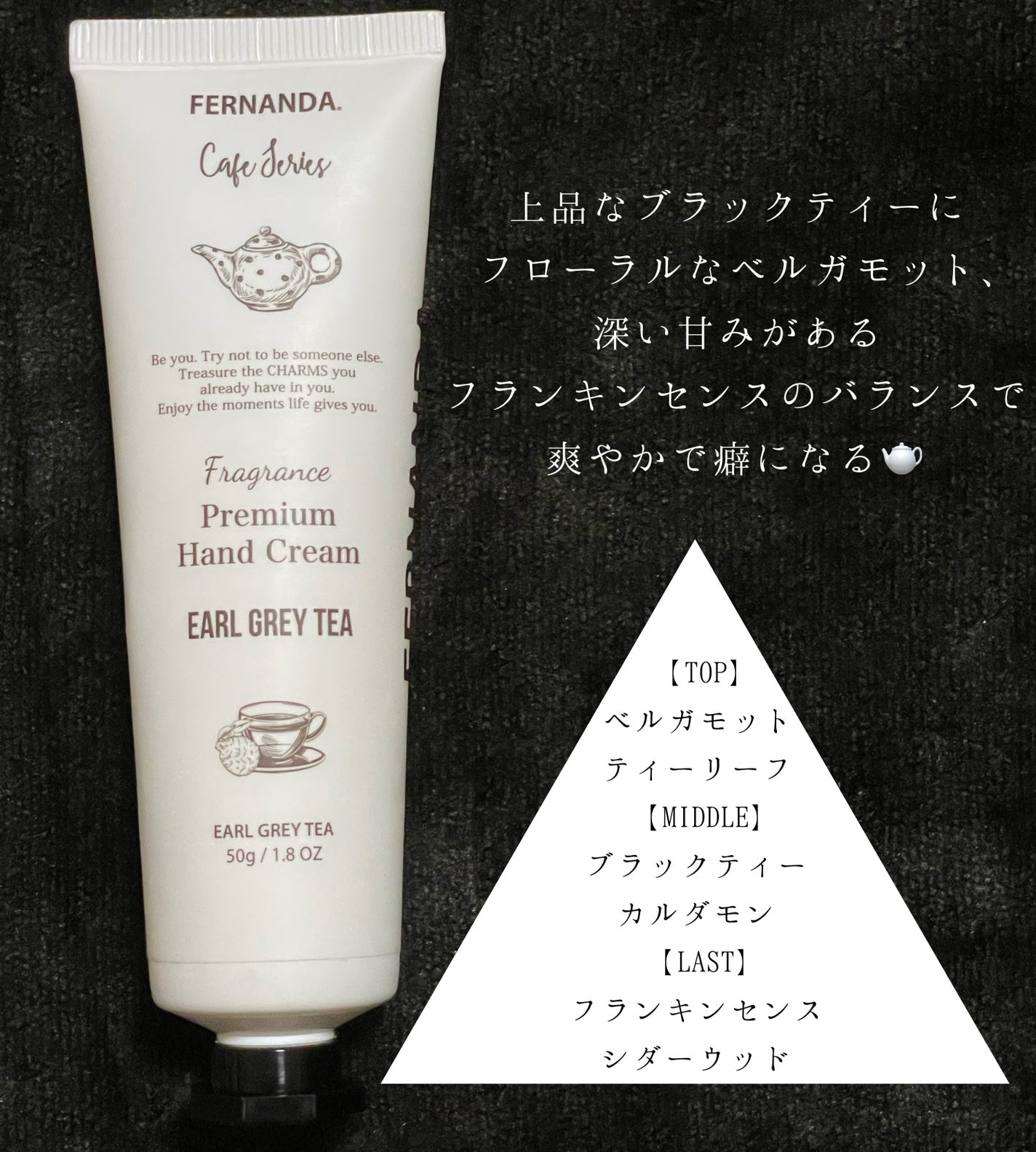 フレグランスプレミアムハンドクリーム(カフェラテ)/フェルナンダ/ハンドクリームを使ったクチコミ(4枚目)