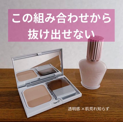 ラトゥー エクラ ファンデーション プライマー N/PAUL & JOE BEAUTE/化粧下地を使ったクチコミ(1枚目)