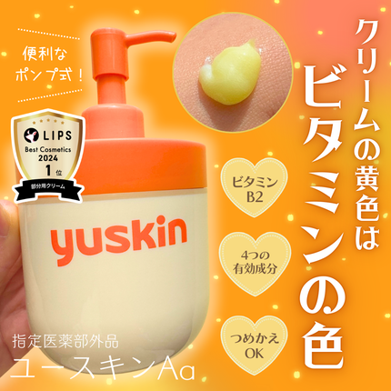 ユースキン/ユースキン/ボディクリームを使ったクチコミ(1枚目)