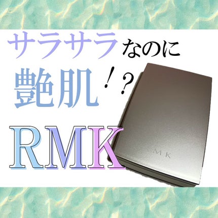 RMK シルクフィットフェイスパウダー/RMK/プレストパウダーを使ったクチコミ(1枚目)