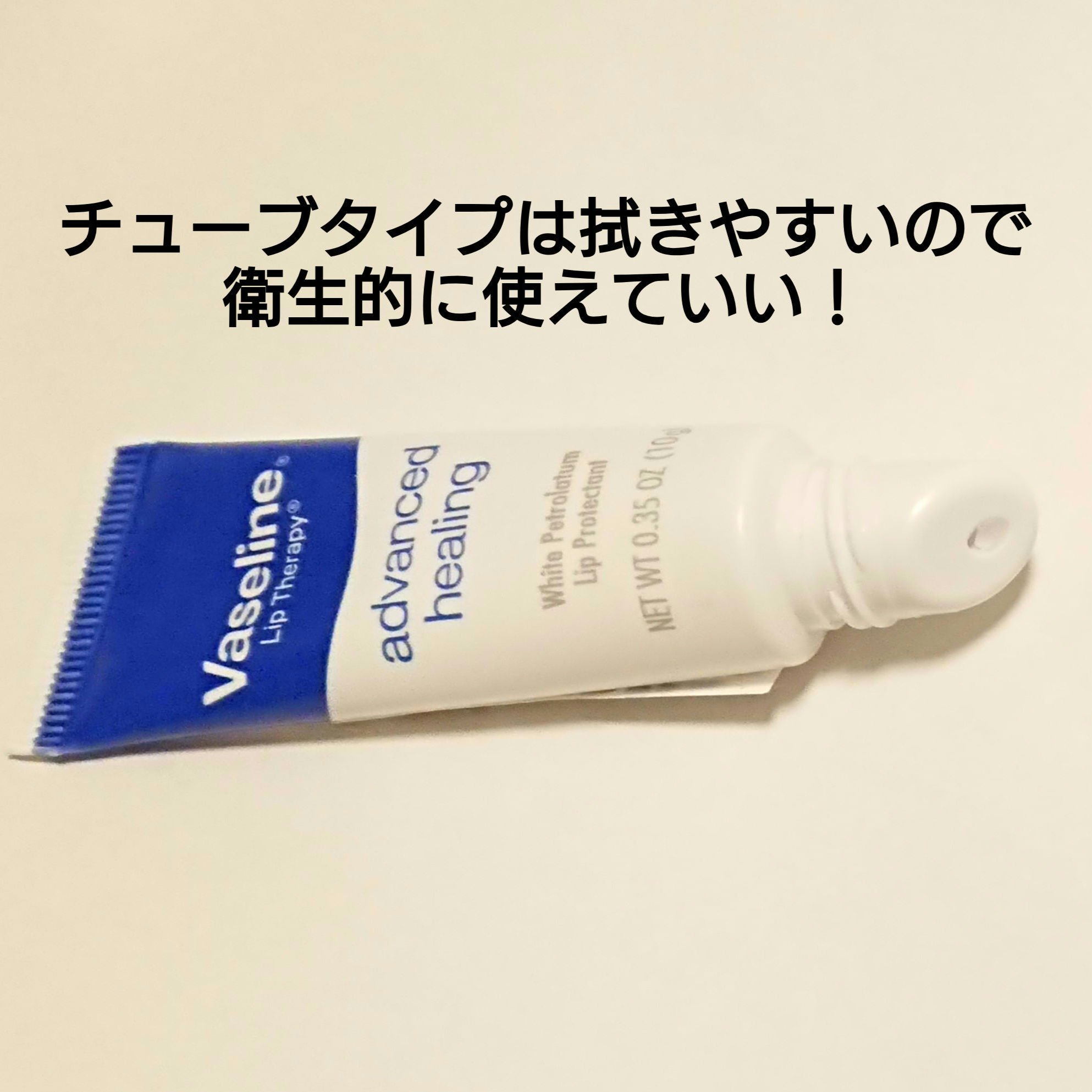 モイスチャーリップ 無香料/ニベア/リップクリームを使ったクチコミ（2枚目）