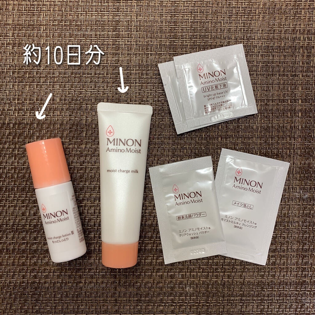 ミノン アミノモイスト 敏感肌・乾燥肌ライン トライアルセット/ミノン/トライアルキットを使ったクチコミ(3枚目)