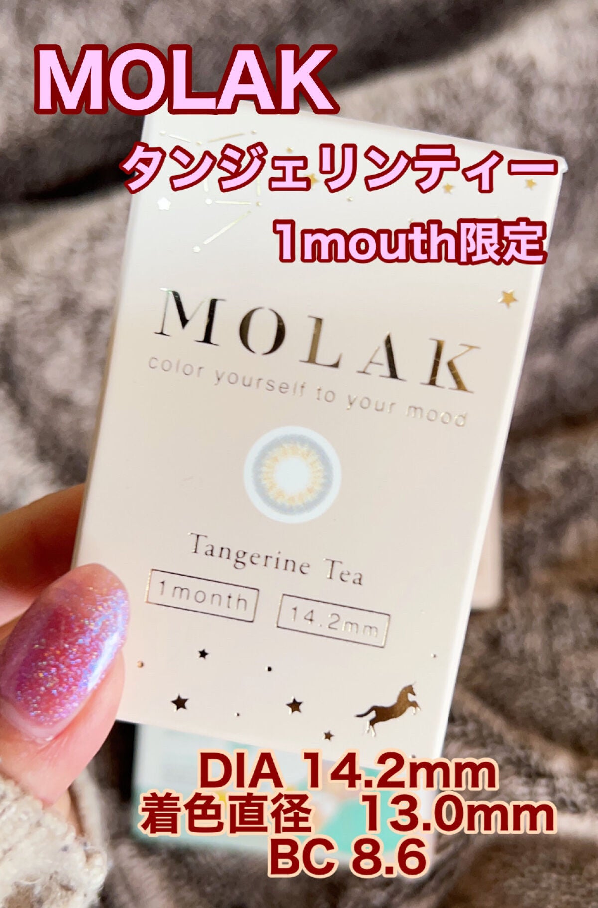 MOLAK 1month/MOLAK/1ヶ月(1MONTH)カラコンを使ったクチコミ(2枚目)