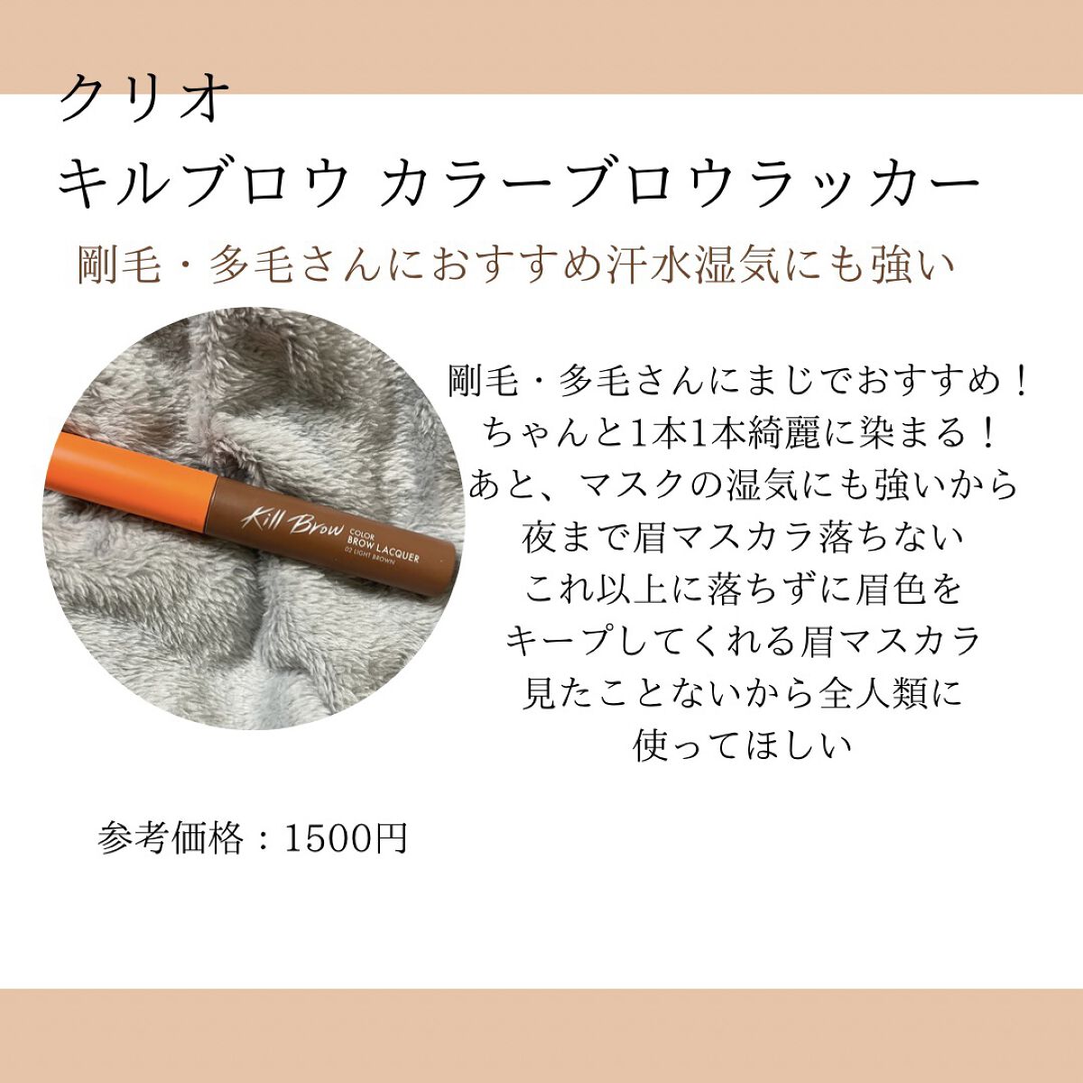 ラトゥー エクラ ファンデーション プライマー N/PAUL & JOE BEAUTE/化粧下地を使ったクチコミ（2枚目）