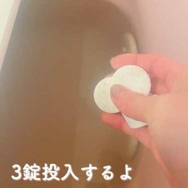 Furo フューロモイストのクチコミ「\ この冬重宝🛁🤍 /

Furoの入浴剤🚿
ブラウンシュガー入りの
白濁でとろみのある質感の.....」（2枚目）