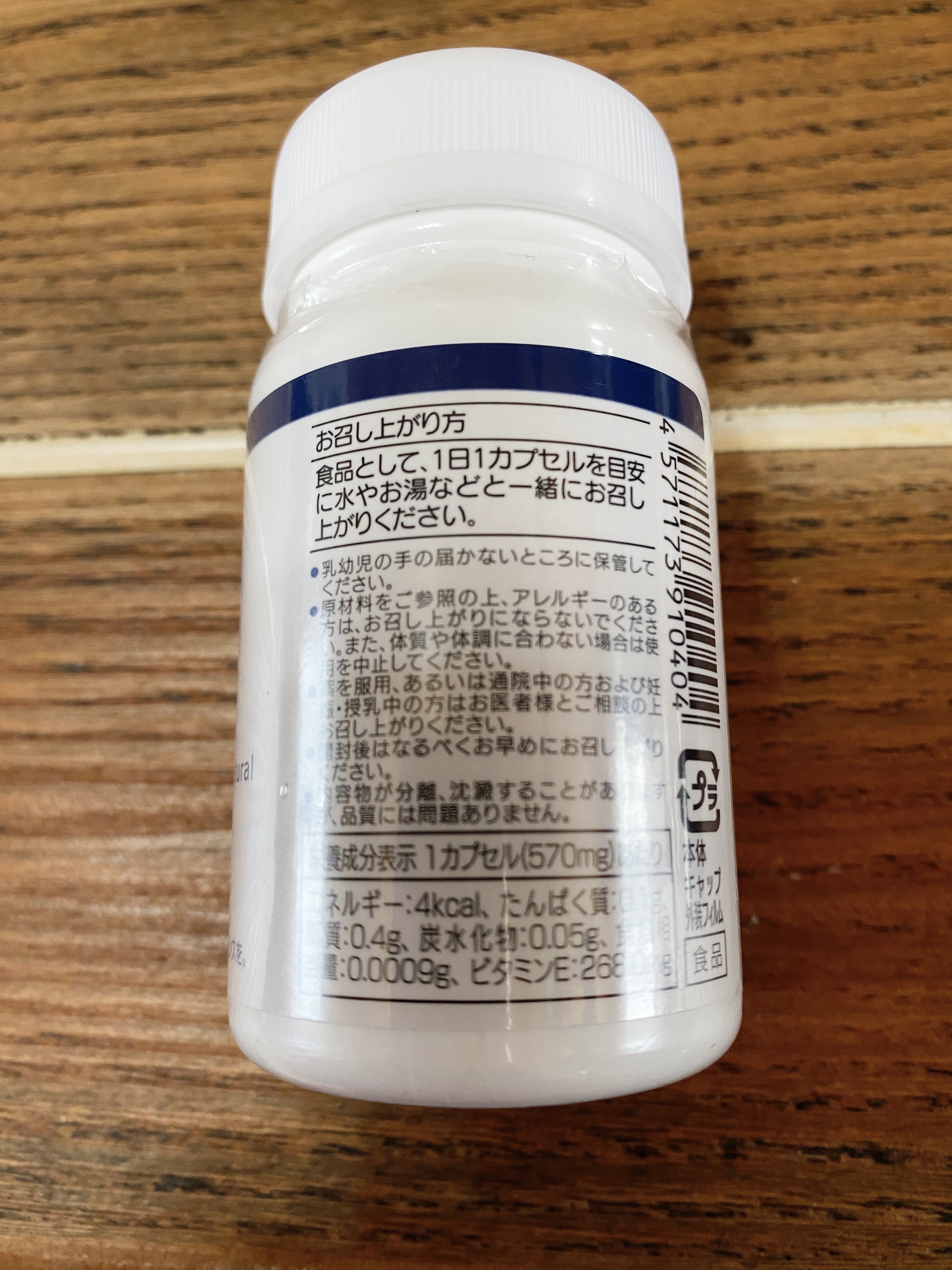 ビタミンC/ナチュメディカ/健康サプリメントを使ったクチコミ（2枚目）