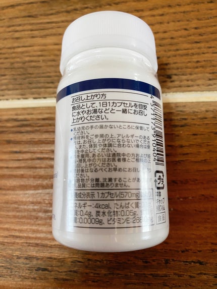 ビタミンC/ナチュメディカ/健康サプリメントを使ったクチコミ(2枚目)