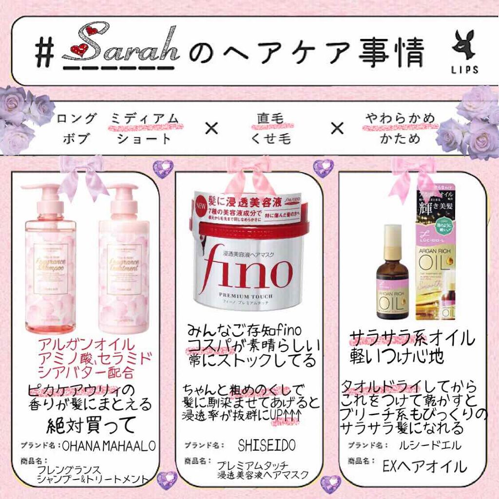 オイルトリートメント #EXヘアオイル/ルシードエル/ヘアオイルを使ったクチコミ(2枚目)