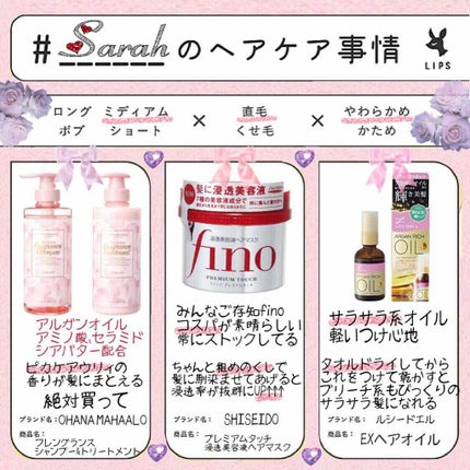 オイルトリートメント #EXヘアオイル/ルシードエル/ヘアオイルを使ったクチコミ(2枚目)