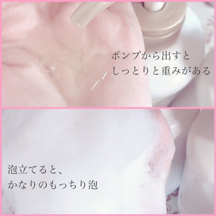 シャンプー/トリートメント SN さらさら/CLAYGE/シャンプー・コンディショナーを使ったクチコミ(3枚目)