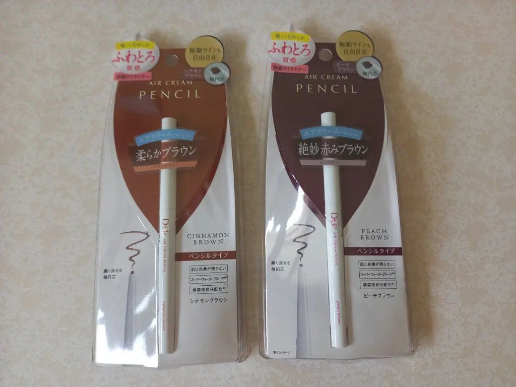 みきみきちゃま on LIPS 「今回ご紹介させていただく商品株式会社ディー・アップ様の『エアク..」(1枚目)