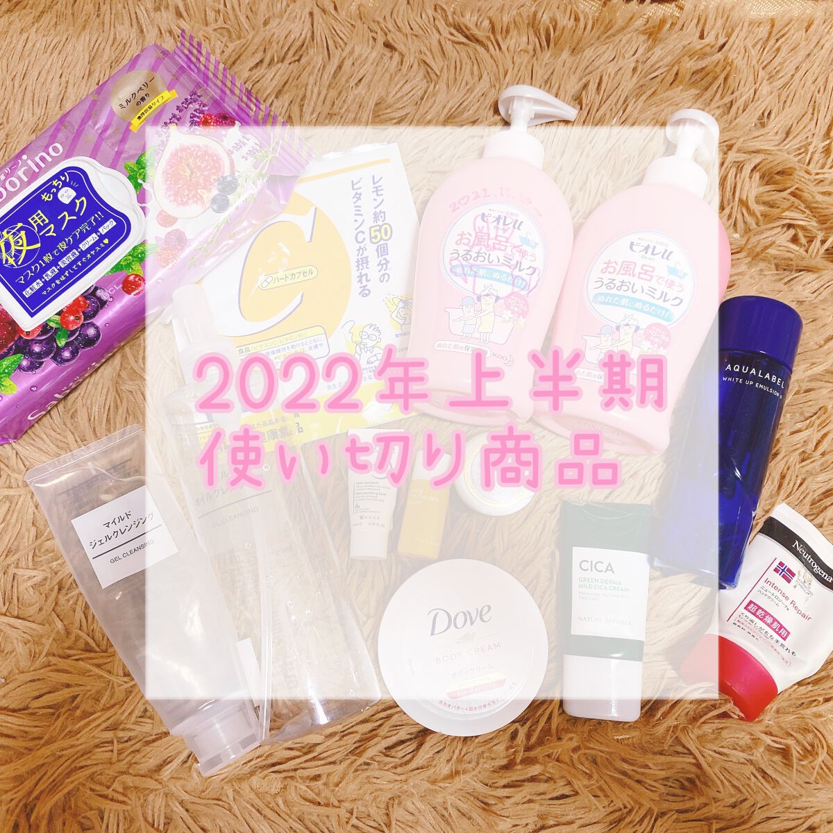 DHC ビタミンＣハードカプセル/DHC/美容サプリメントを使ったクチコミ（1枚目）