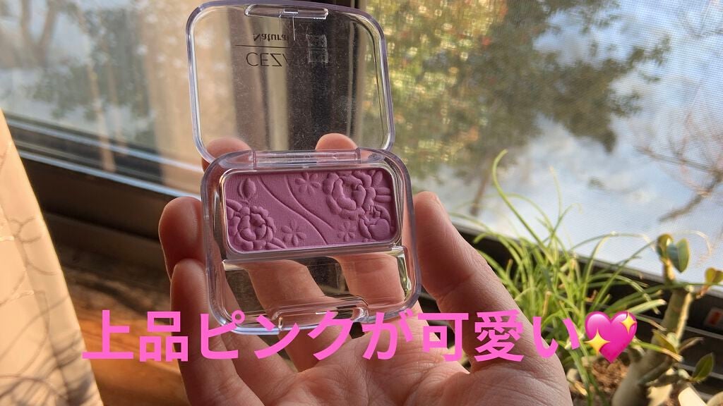 ナチュラル チークN/CEZANNE/パウダーチークを使ったクチコミ(2枚目)