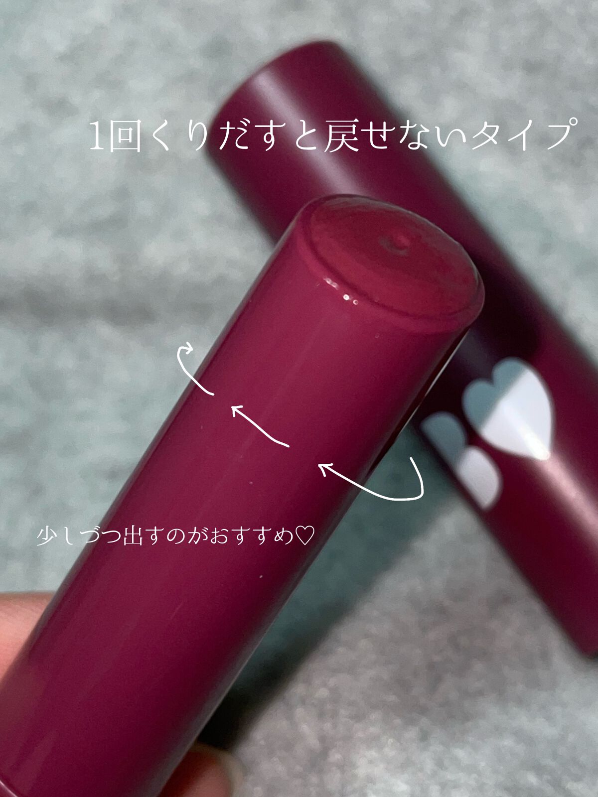 つやぷるリップR 109 惚れさせCASSIS(限定)【旧】/b idol/口紅を使ったクチコミ（3枚目）