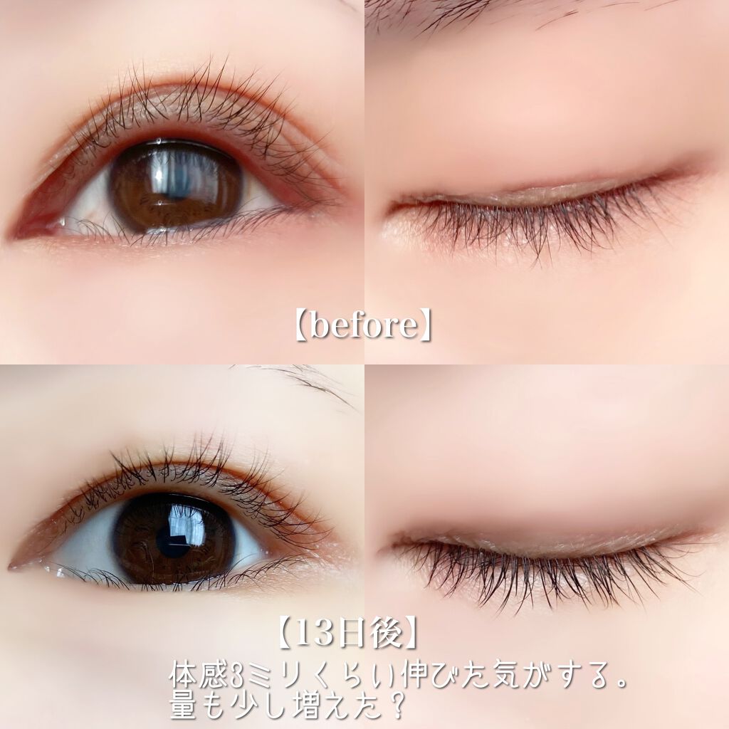 スカルプD ボーテ ピュアフリーアイラッシュセラム プレミアム/アンファー(スカルプD)/まつげ美容液を使ったクチコミ(5枚目)