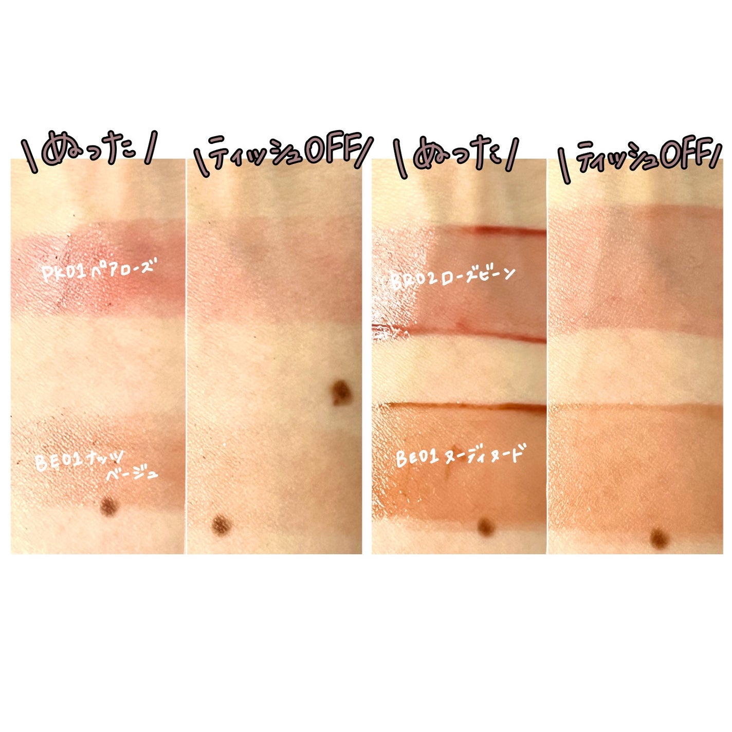 アンドバイロムアンド グラッシーボムティント/&nd by rom&nd/リップティントを使ったクチコミ(7枚目)