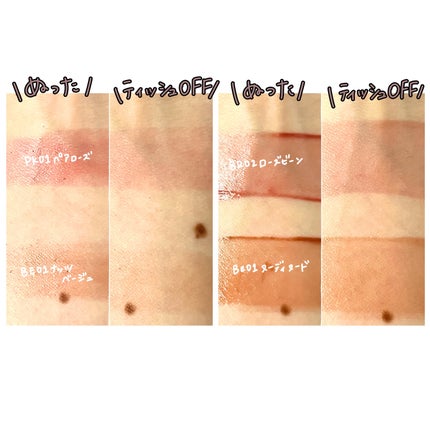 アンドバイロムアンド グラッシーボムティント/&nd by rom&nd/リップティントを使ったクチコミ(7枚目)