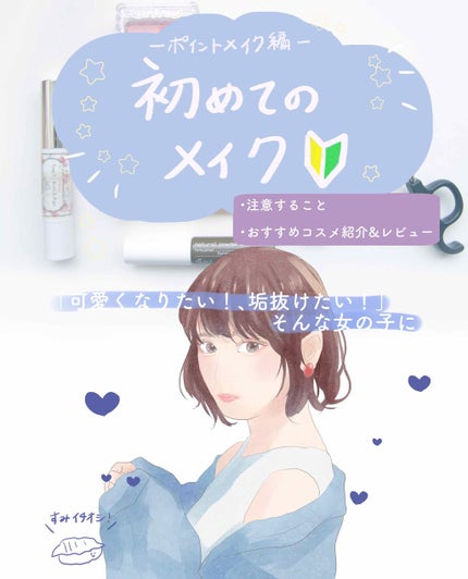 チップオン アイブロー/ettusais/パウダーアイブロウを使ったクチコミ(1枚目)