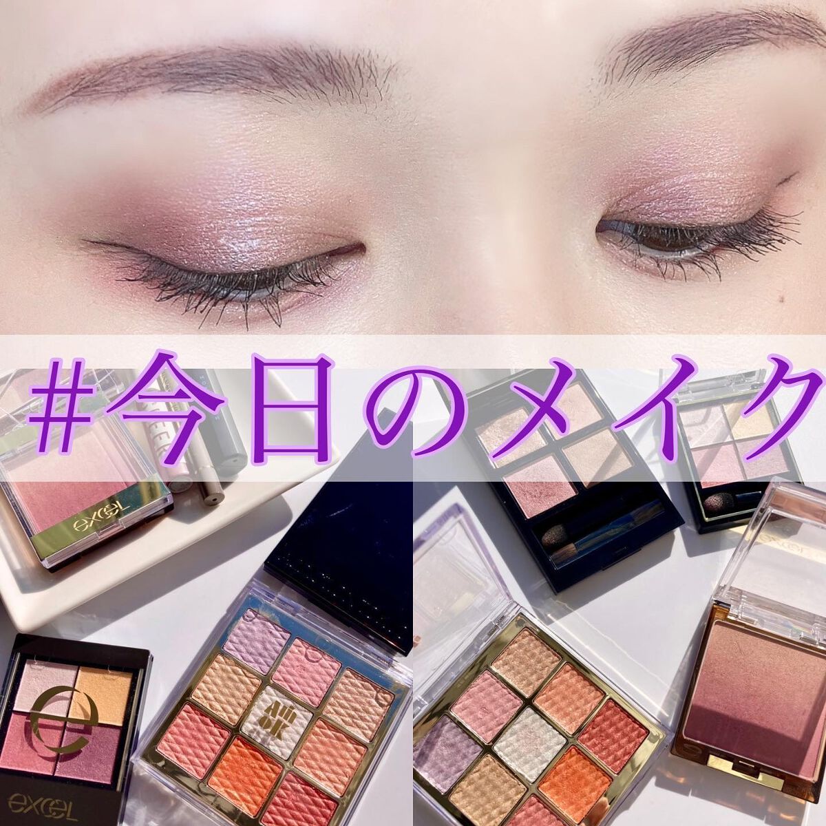 リアルクローズシャドウ/excel/アイシャドウパレットを使ったクチコミ（1枚目）