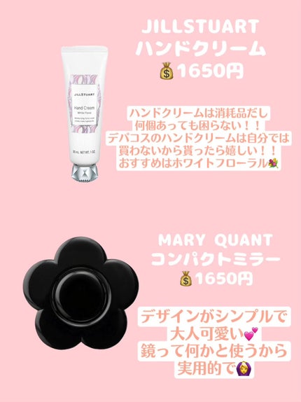 アイラッシュカーラー/JILL STUART/ビューラーを使ったクチコミ(4枚目)