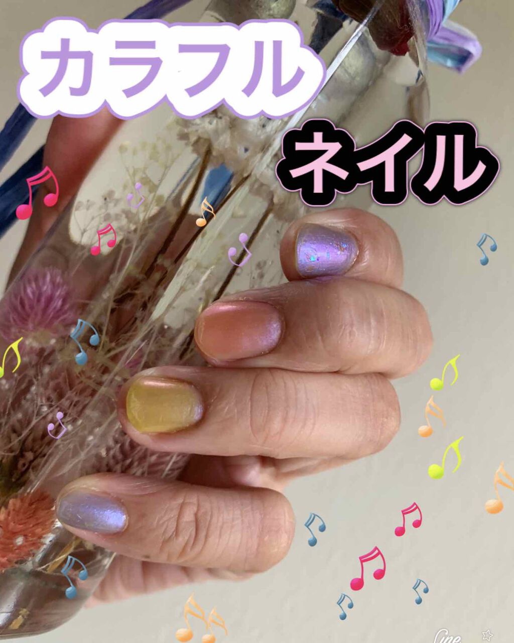 ネイルホリック リミテッドカラー Sea Shell/ネイルホリック/マニキュアを使ったクチコミ(1枚目)