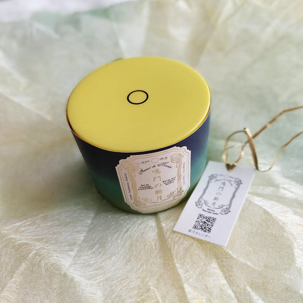 Amour de Monstar鳴門の新月  アムール・ド・モンスター 鳴門の新月 アロママッサージソルト 