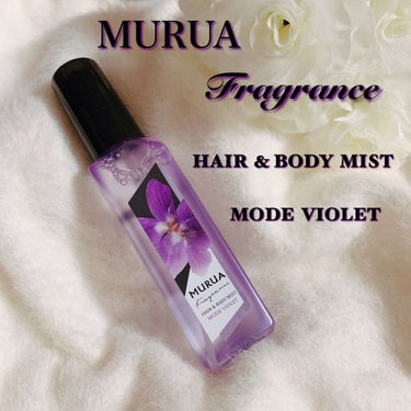 MURUA fragrance ヘア＆ボディミスト/MURUA/香水(その他)を使ったクチコミ（1枚目）