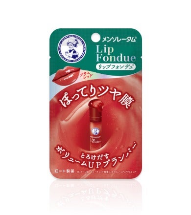 試してみた】メンソレータム リップフォンデュ メンソレータムの
