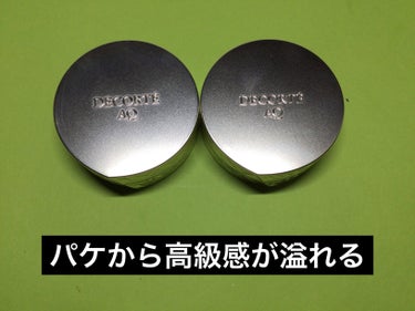 AQ アイシャドウ 16/DECORTÉ/シングルアイシャドウを使ったクチコミ（2枚目）