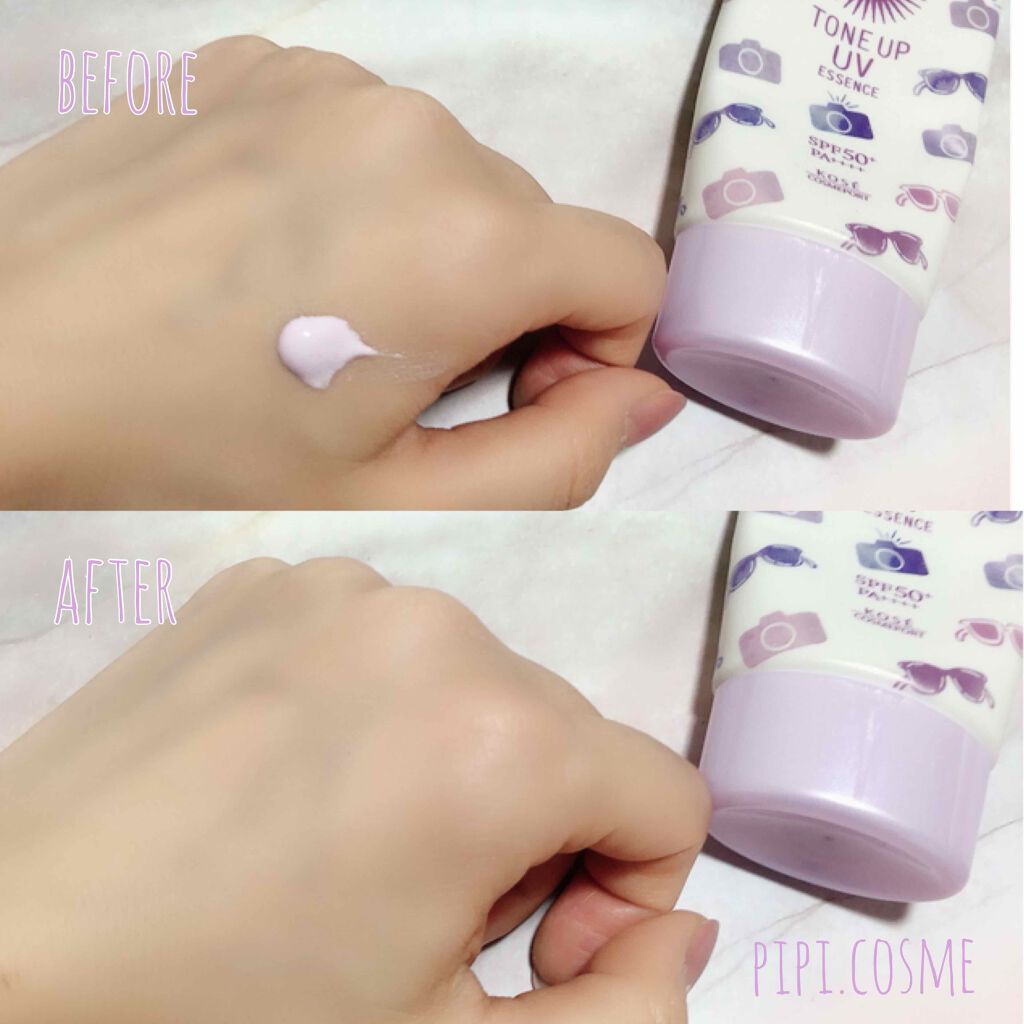 トーンアップUV エッセンス/サンカット®/日焼け止めローションを使ったクチコミ（2枚目）